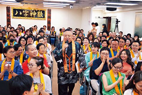 餓木命人|四大餓命改運法 你一生人必做的改運大事 